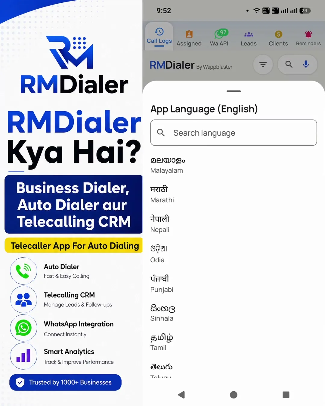 Video preview: RMDialer kya hai? (Hindi), RMDialer auto dialer and telecalling CRM app walkthrough